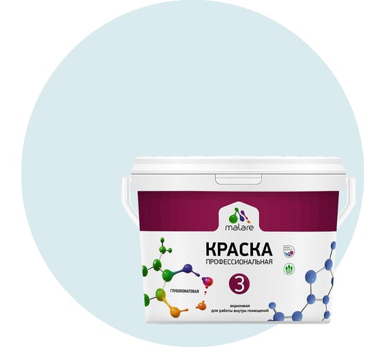 Изображение товара Краска MALARE Евро №3 для обоев, стен и потолков, туманная лазурь, 1 л 2038063679640