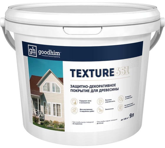 Изображение товара Краска для деревянный фасадов Goodhim TEXTURE 651 БАЗА С (прозрачный), 9 л 11867