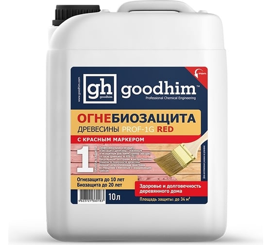 Изображение товара Огнебиозащита Goodhim 1 группы высшая с красным маркером -Prof-1G RED 10 л 60183