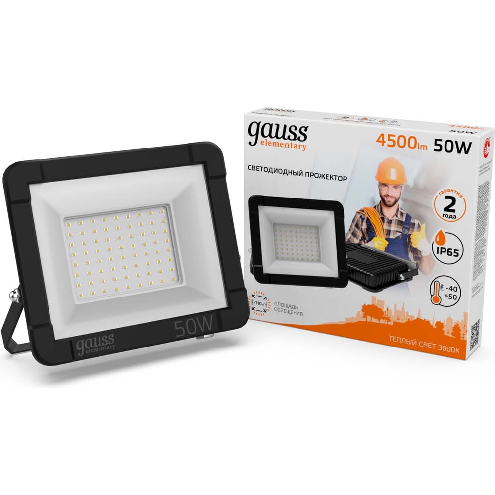 Изображение товара Светодиодный прожектор Gauss Elementary 50W IP65 для уличного освещения Изображение товара Светодиодный прожектор Gauss Elementary 50W IP65 для уличного освещения