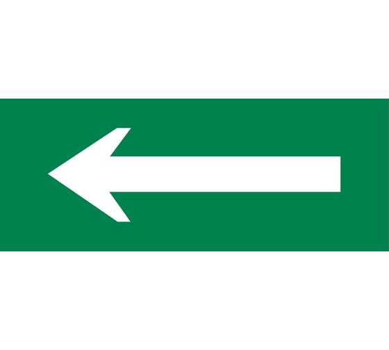 Изображение товара Пиктограмма EKF "Стрелка" 320x120мм (для EXIT, SAFEWAY-40) pkal-04-02