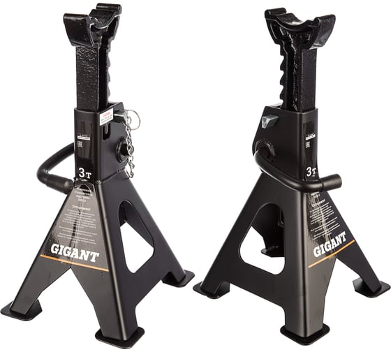 Изображение товара Усиленная страховочная подставка 3Т, 2 шт Gigant, макс. рабочая высота 425мм, мин. рабочая высота 285мм, HDS-3