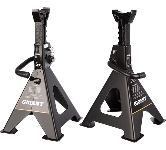 Изображение товара Усиленная страховочная подставка 6Т, 2 шт Gigant, макс. рабочая высота 600мм, мин. рабочая высота 385мм, HDS-6