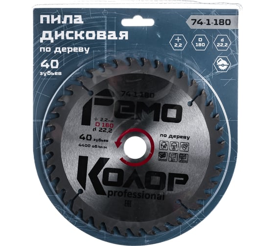 Изображение товара Диск пильный по дереву (180x22.2/16 мм; 40T) РемоКолор 74-1-180