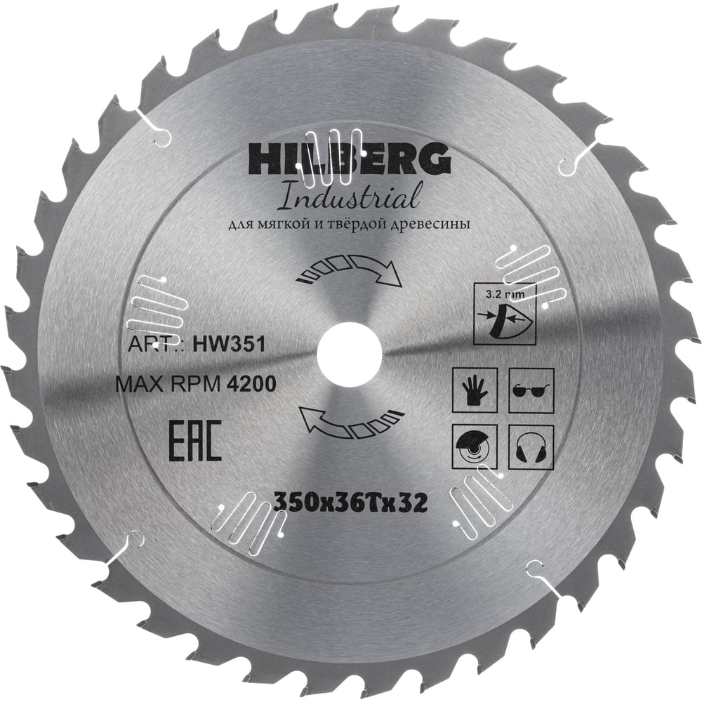 Изображение товара Диск пильный по дереву Industrial Hilberg HW351 350 мм 36 зубьев