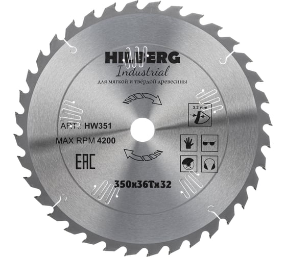 Изображение товара Диск пильный Hilberg Industrial Дерево 3503236Т HW351