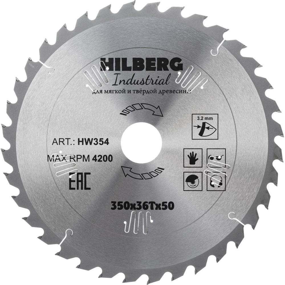 Изображение товара Диск пильный по дереву Industrial Hilberg HW354 350 мм 36 зубьев