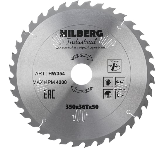 Изображение товара Диск пильный Hilberg Industrial Дерево 3505036Т HW354