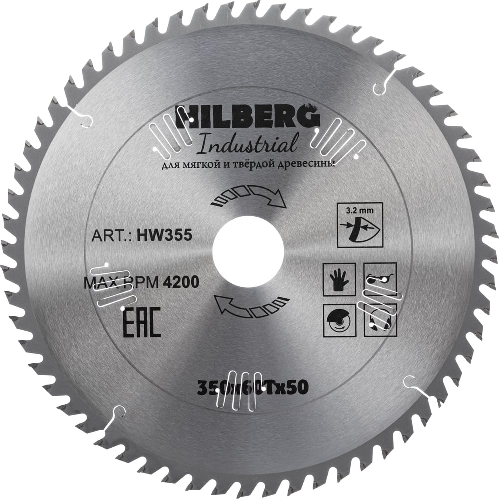 Изображение товара Диск пильный по дереву Hilberg HW355 350 мм 60 зубов для чистого и точного реза