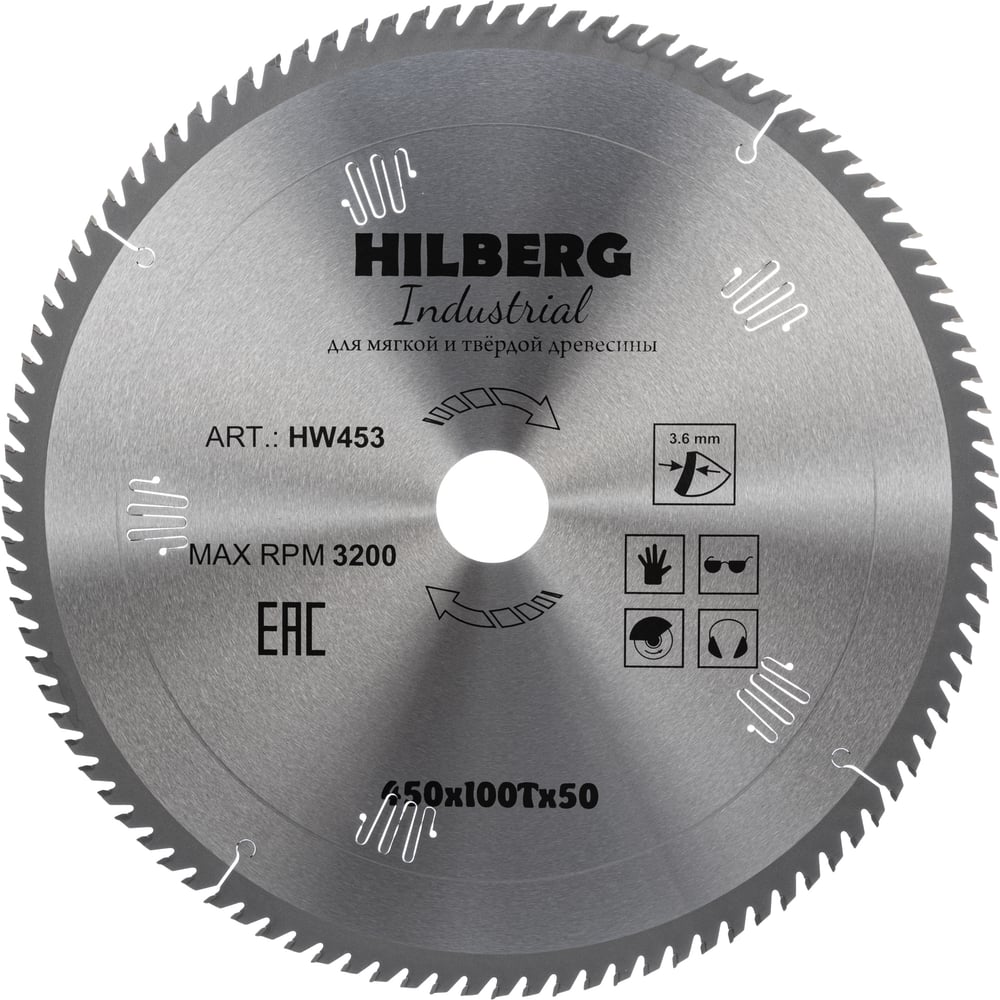 Изображение товара Диск пильный по дереву Hilberg HW453 450 мм 100 зубьев профессиональный