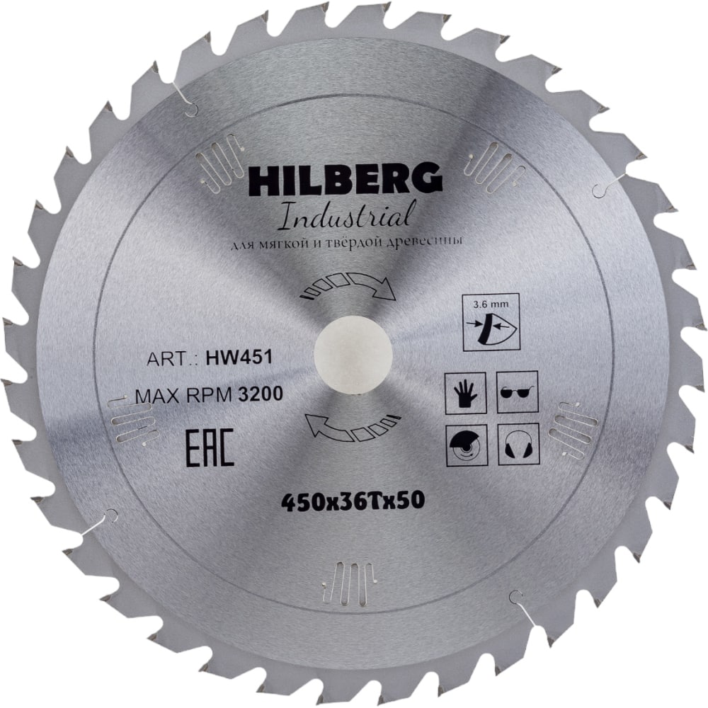 Пильный диск по дереву Hilberg диск пильный по дереву тундра точный рез 216 х 32 мм кольца на 22 20 16 48 зубьев
