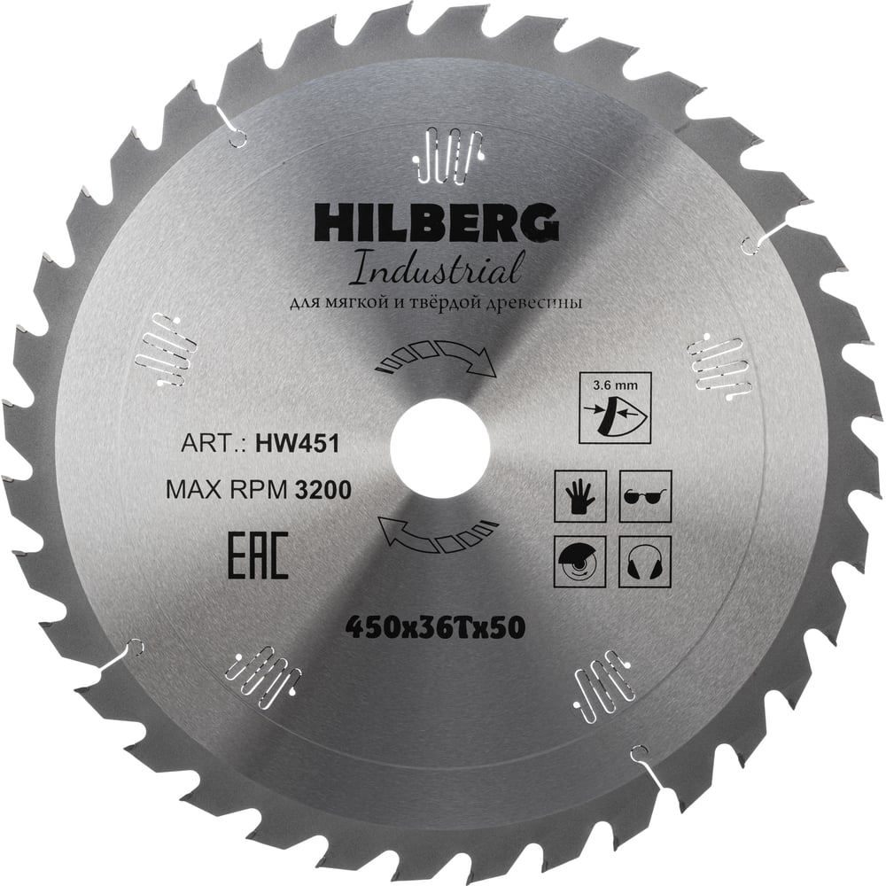 Изображение товара Диск пильный Hilberg Industrial Дерево 4505036Т HW451