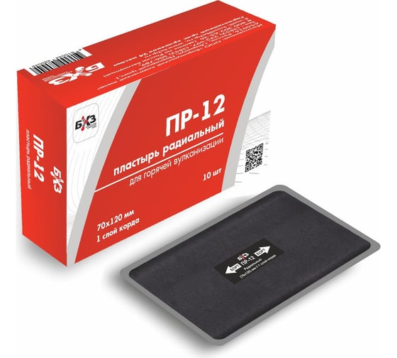 Изображение товара Пластырь БХЗ ПР-12 10 шт/упак 81374