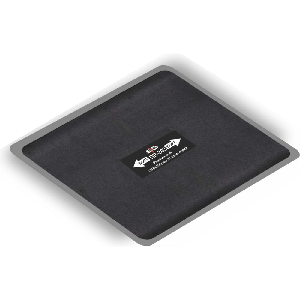 Изображение товара Пластырь для шин 5шт/упак БХЗ ПР-203 ремонтный материал для грузовых и легковых автомобилей