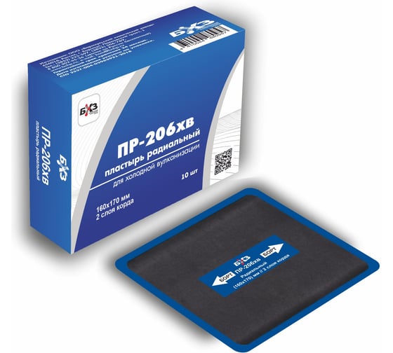 Изображение товара Пластырь холодной вулканизации, 10шт/упак. БХЗ ПР-206