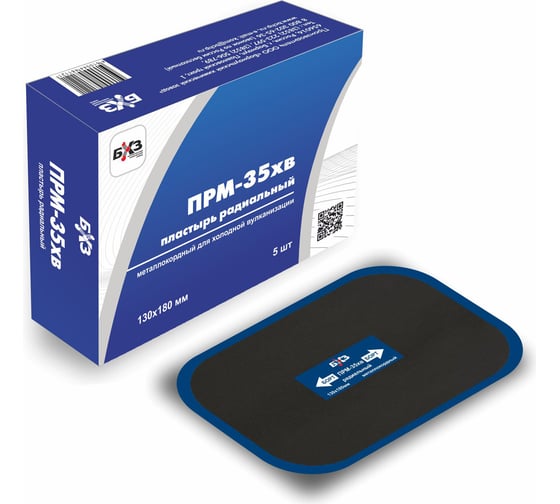 Изображение товара Пластырь БХЗ ПРМ-35 х.в. 5 шт/упак 82104