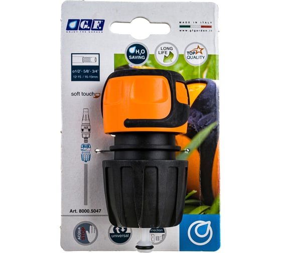 Изображение товара Соединитель шлангов с аквастопом 1/2",5/8",3/4" GF 8000.5012 212625