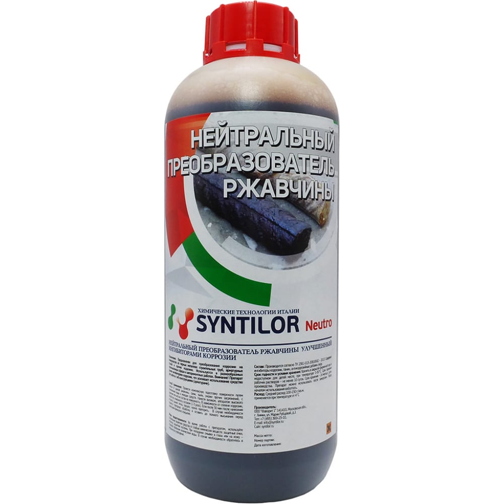 Нейтральный преобразователь ржавчины Syntilor нейтральный преобразователь ржавчины syntilor