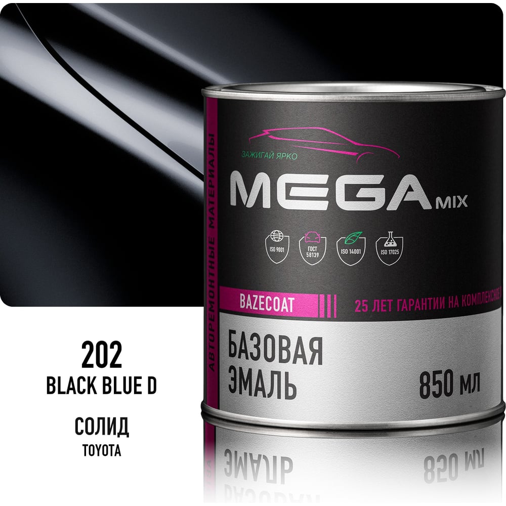 Изображение товара Автоэмаль Megamix Toyota Black Blue D 850 мл для кузовных работ