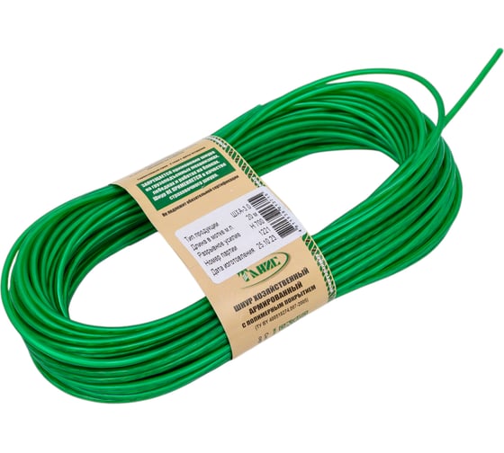 Изображение товара Шнур Хадвер ШХА D3 моток 20 м ЗЕЛЕНЫЙ КТ11604