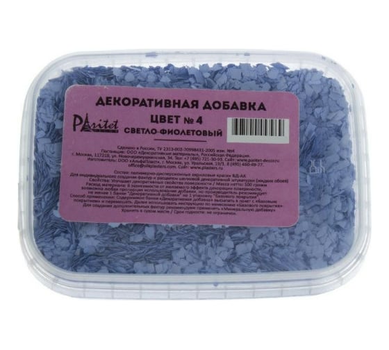Изображение товара Декоративная добавка №4 (светло-фиолетовый; 100 г) PARITET PDLW-S4