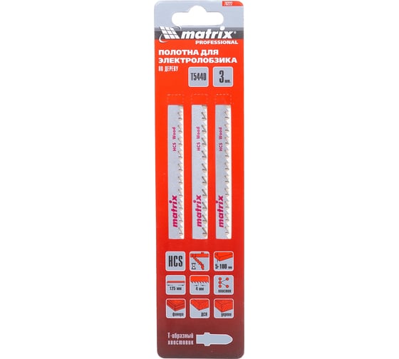 Изображение товара Полотно по дереву T544D (3 шт; 152х125 мм; шаг 4 мм; HCS) для электролобзика MATRIX 78222