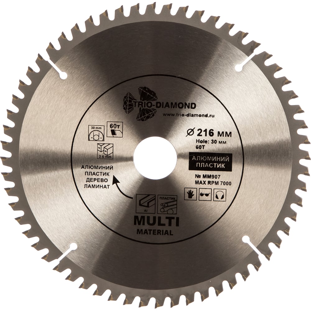 Изображение товара Пильный диск TRIO-DIAMOND MM907 для мультиматериалов 216х30 мм 60T