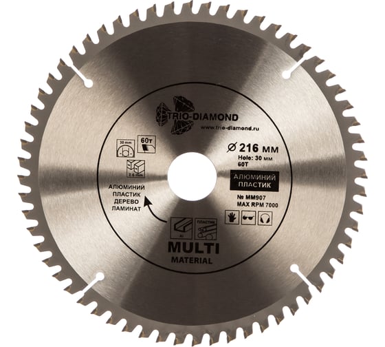 Изображение товара Диск пильный TRIO-DIAMOND по мульти материалам 2163060T Multi Materials мм907 MM907