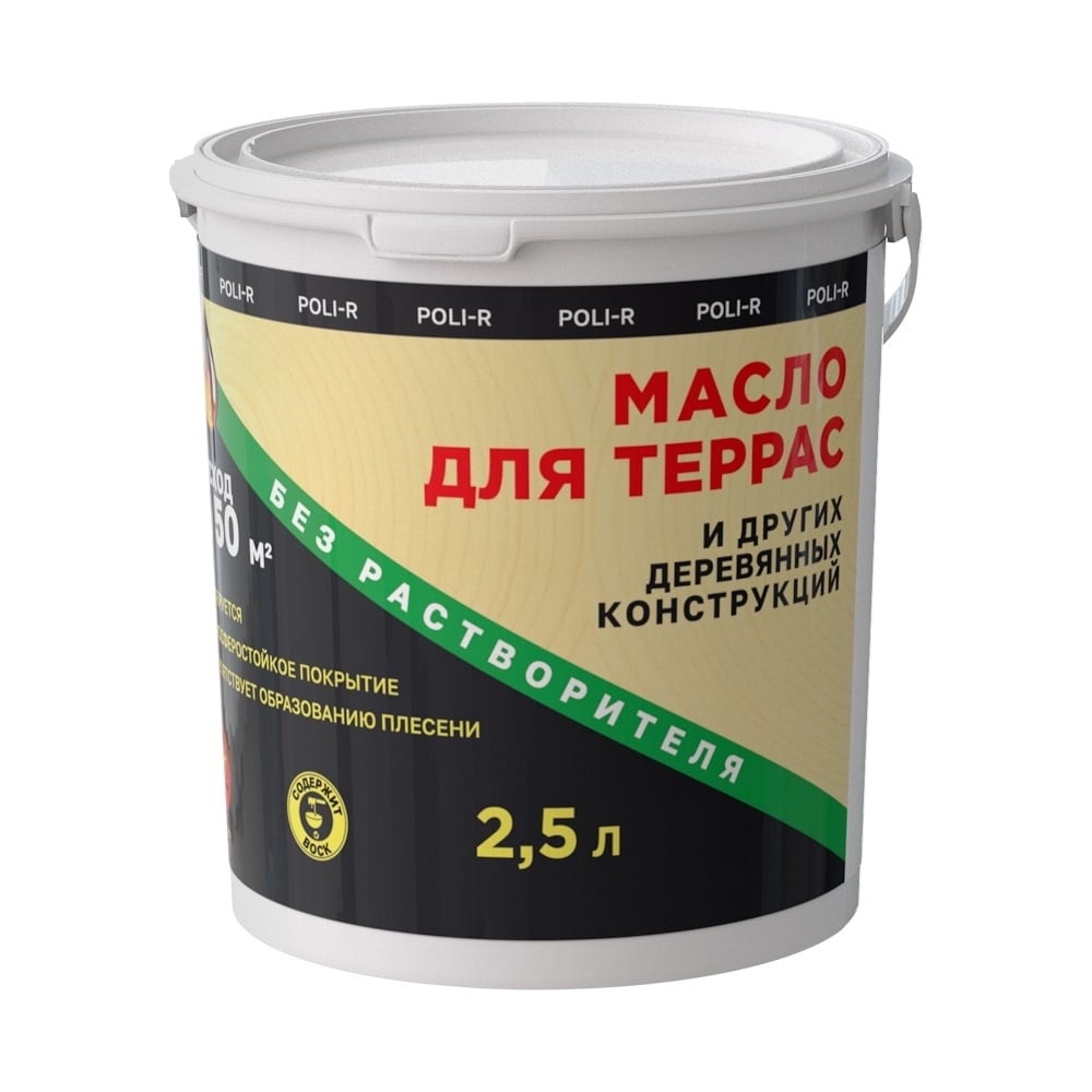 Изображение товара Масло для пропитки древесины POLI-R 22006 (венге) с воском, 2.5 л