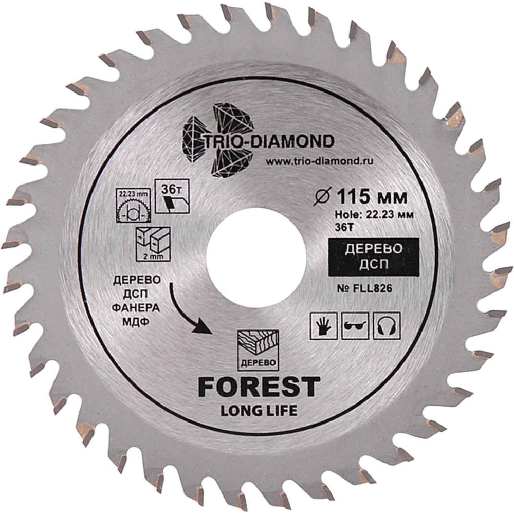 Изображение товара Пильный диск по дереву TRIO-DIAMOND FLL826 115 мм 36 зубьев