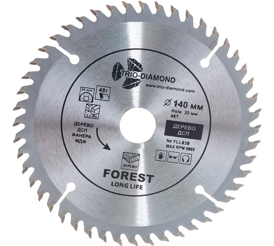 Изображение товара Диск пильный TRIO-DIAMOND 140x20/16x48Т Forest Long Life FLL839
