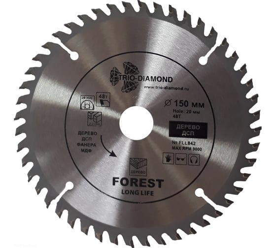 Изображение товара Диск пильный TRIO-DIAMOND 150x20/16x48Т Forest Long Life FLL842