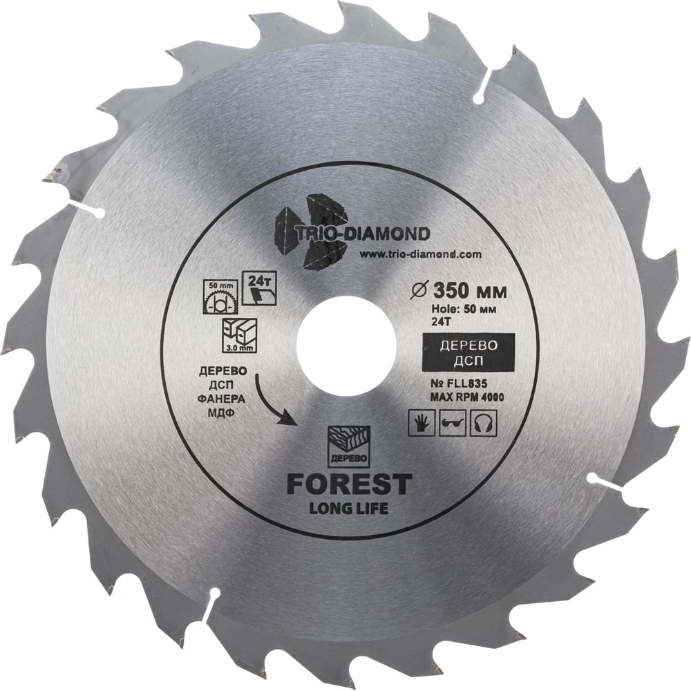 Изображение товара Пильный диск TRIO-DIAMOND FLL835 350х50 мм 24 зуба для реза дерева