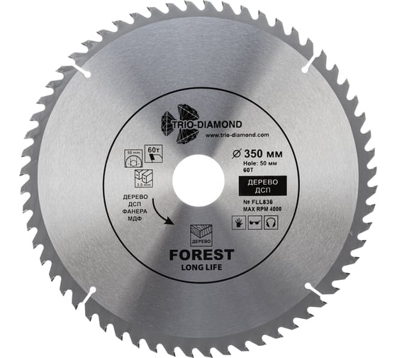 Изображение товара Диск пильный TRIO-DIAMOND 350x50x60Т Forest Long Life FLL836