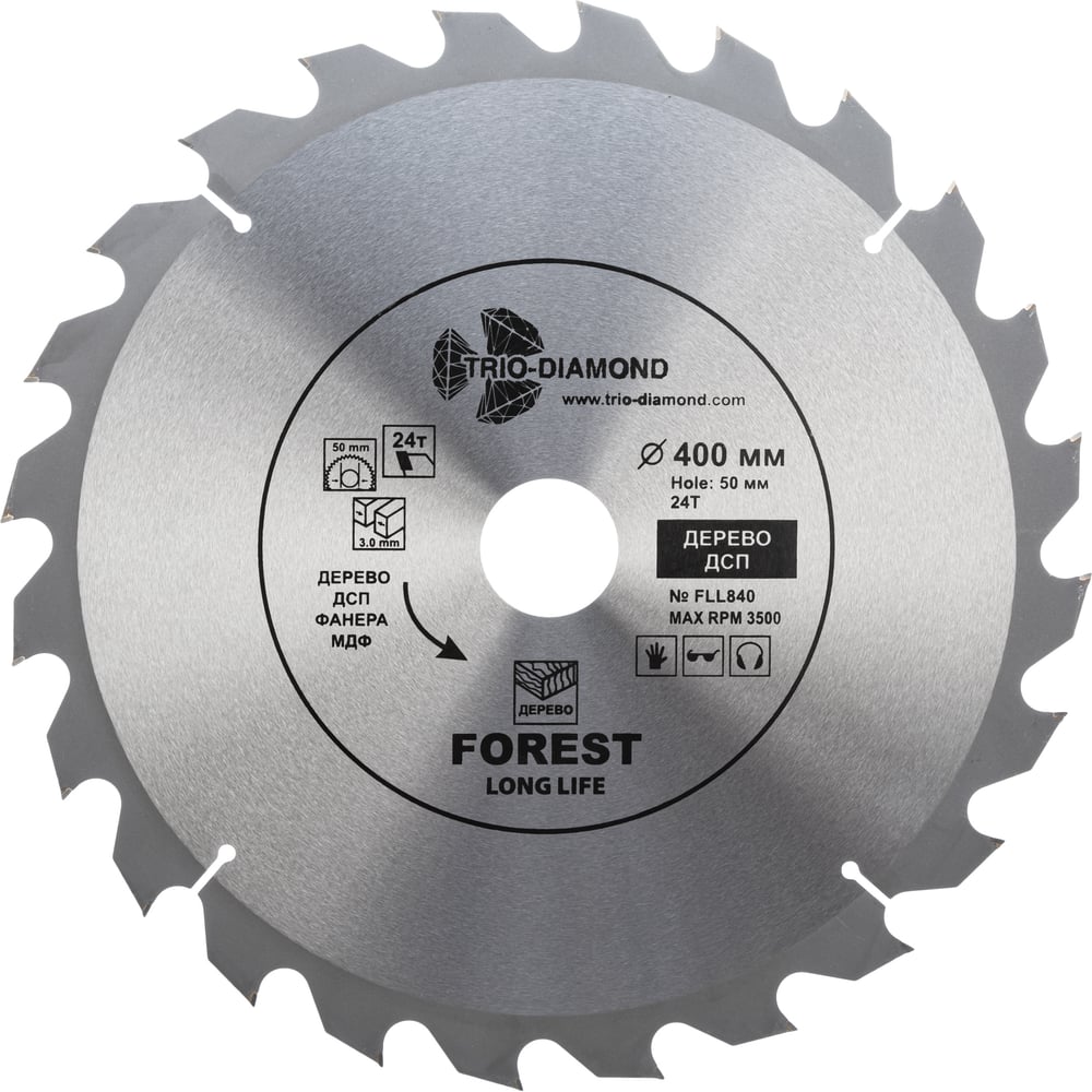 Изображение товара Диск пильный TRIO-DIAMOND 400x50x24Т Forest Long Life FLL840