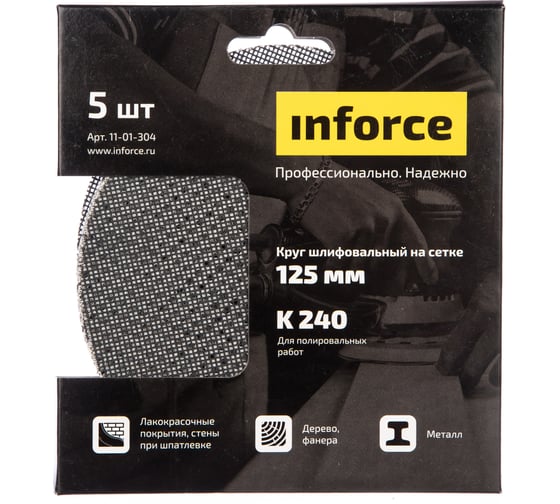 Изображение товара Круг шлифовальный на сетке (5 шт; 125 мм; K 240; картонный бокс) Inforce 11-01-304