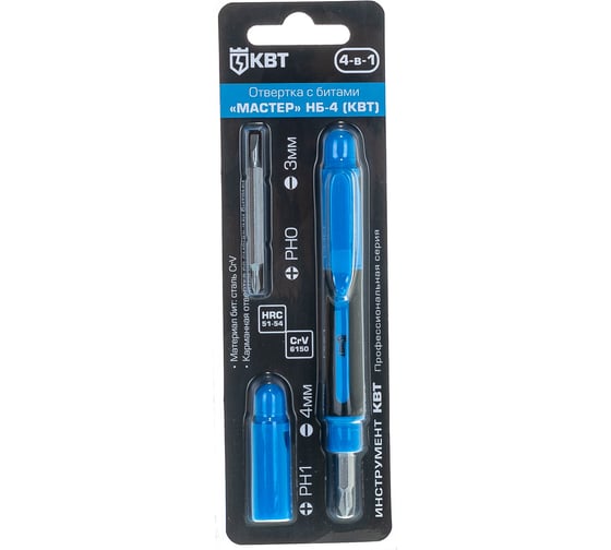 Изображение товара Набор отвертка с битами КВТ Мастер НБ-4 78697