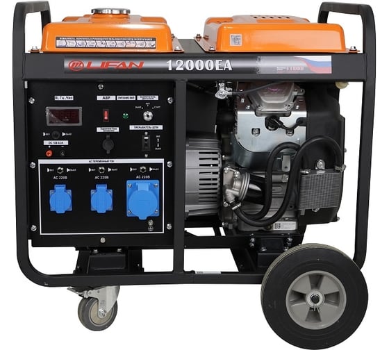 Изображение товара Генератор LIFAN 10 GF-5A 00-00002936