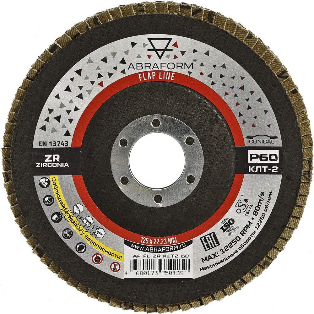 Изображение товара Круг лепестковый FlapLine ZR 125 мм P60 ABRAFORM AF-FL-ZR-KLT2-60