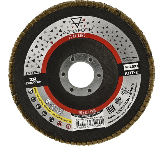 Изображение товара Круг лепестковый FlapLine ZR, 125 мм, P120, угловой ABRAFORM AF-FL-ZR-KLT2-120