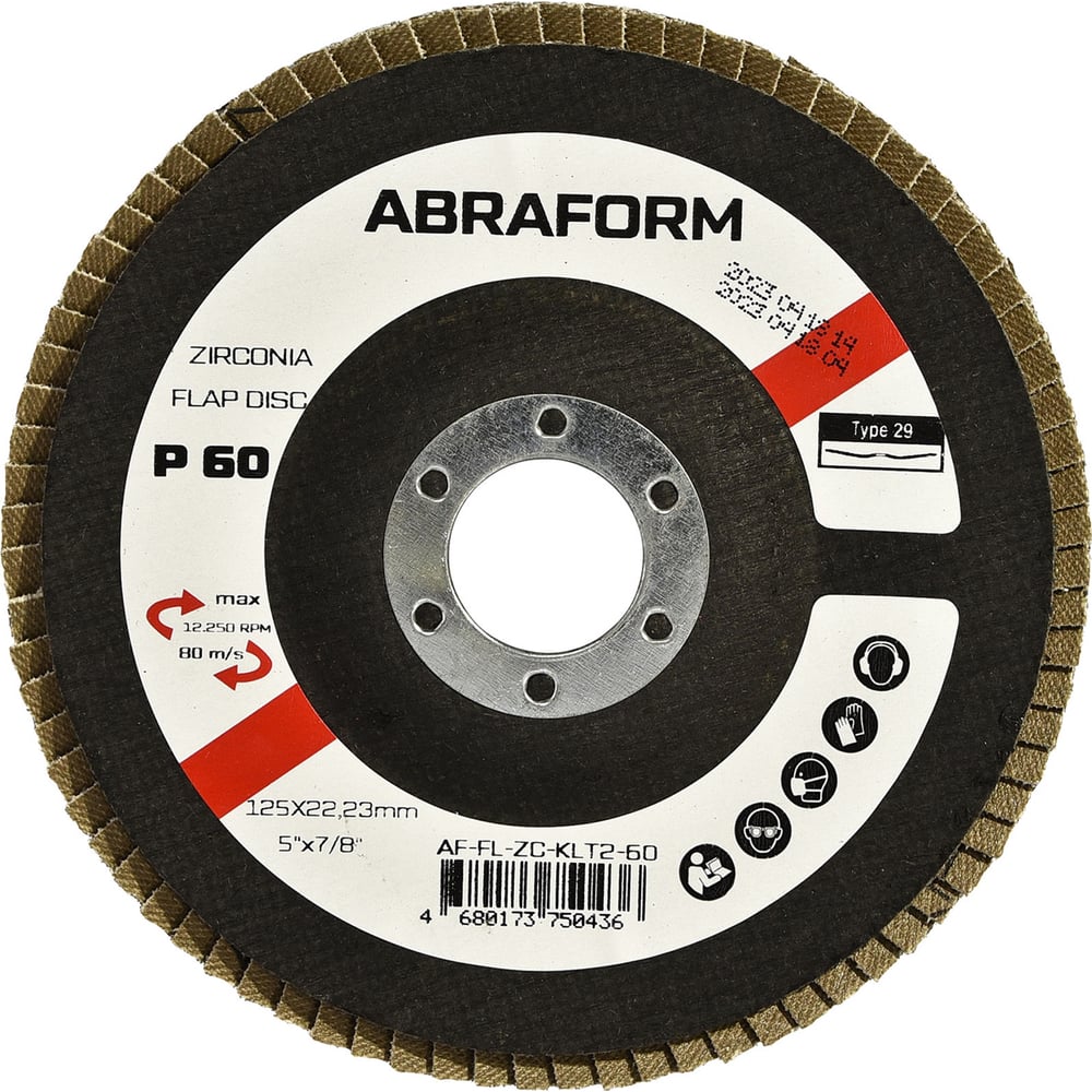 Изображение товара Круг лепестковый FlapLine ZC 125 мм угловой Р60 ABRAFORM AF-FL-ZC-KLT2-60