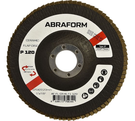 Изображение товара Круг лепестковый FlapLine CR, 125 мм, P120, прямой ABRAFORM AF-FL-CR-KLT1-120