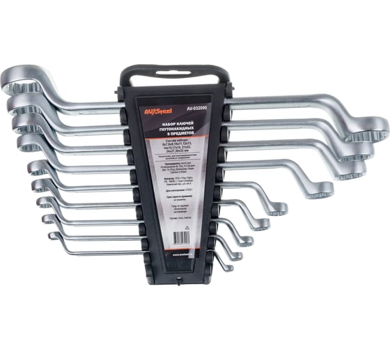 Изображение товара Набор гнутонакидных ключей 6-32мм 9 предметов AV Steel AV-032090