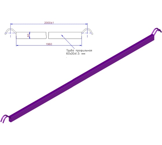 Изображение товара Ригель настила ЛРС 2м Мега 750