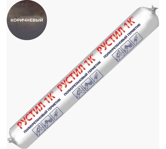 Изображение товара Герметик для бетонных полов Рустил 1к 600 мл, коричневый 61458340