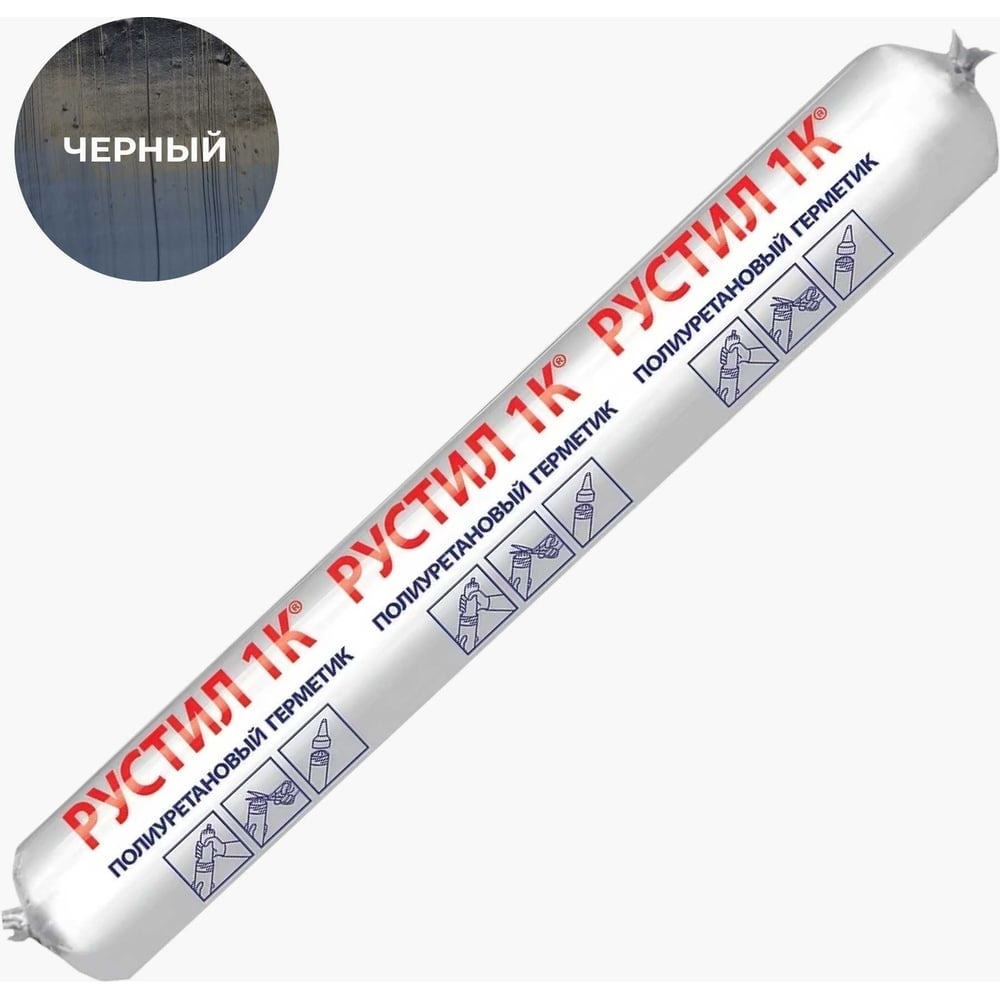Изображение товара Герметик для бетонных полов Рустил 1к 600 мл черный универсальный полиуретановый