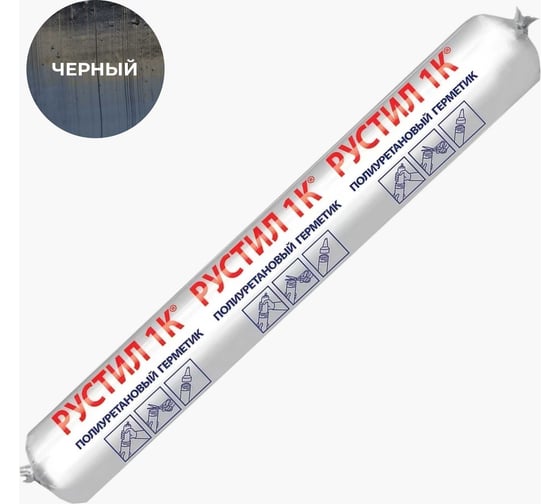 Изображение товара Герметик для бетонных полов Рустил 1к 600 мл, черный 61458341
