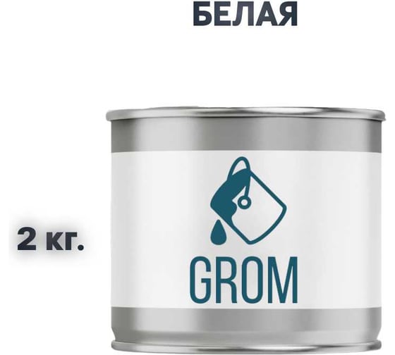 Изображение товара Грунт-эмаль Grom по металлу и ржавчине 3 в 1 белая 2кг 70593