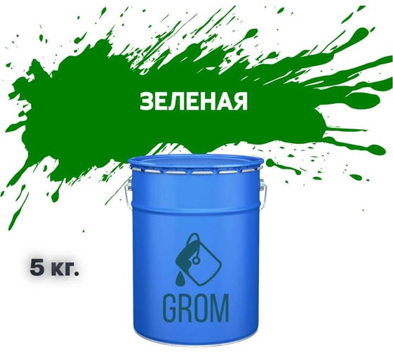 Изображение товара Грунт-эмаль Grom по металлу и ржавчине 3 в 1 зеленая 5кг 70081