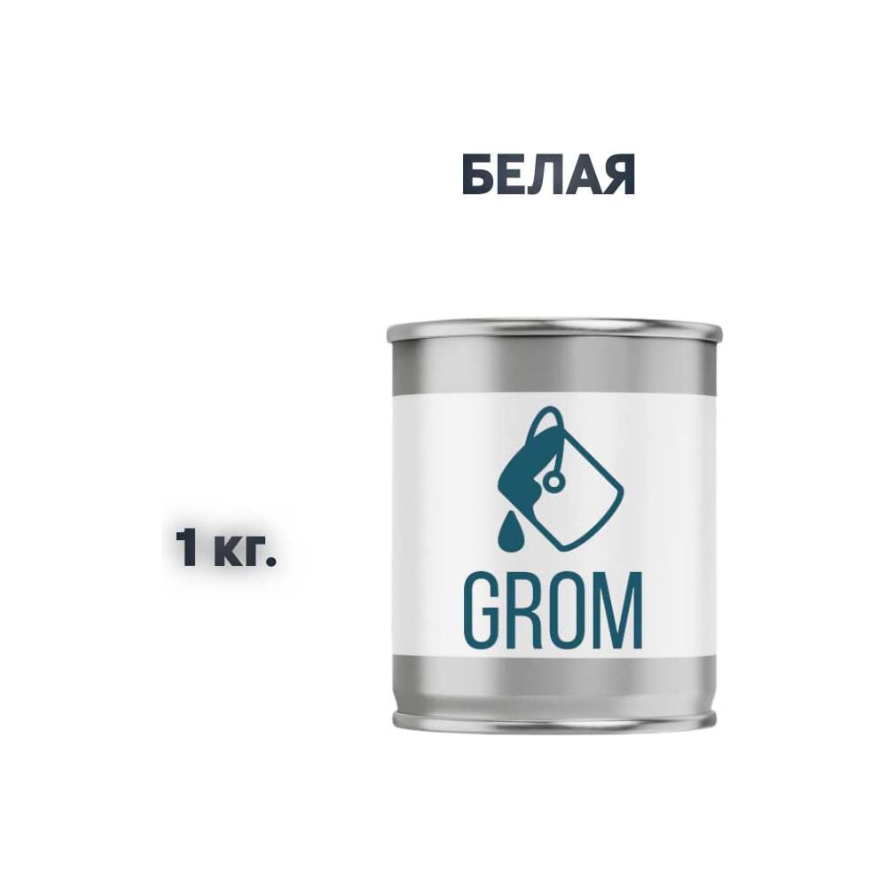 Изображение товара Грунт-эмаль Grom по металлу и ржавчине 3 в 1 белая 1кг